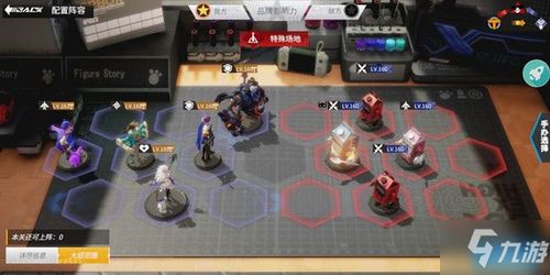 (魔狩战纪阵容)详解魔狩战纪巫乡守寨人设置与技巧,助你打造强大的游戏队伍 (魔狩战纪阵容)详解魔狩战纪巫乡守寨人设置与技巧,助你打造强大的游戏队伍