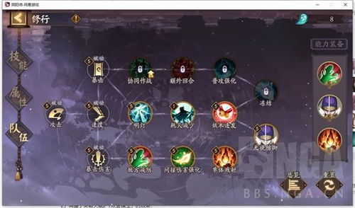 (魔狩战纪阵容)详解魔狩战纪巫乡守寨人设置与技巧,助你打造强大的游戏队伍 (魔狩战纪阵容)详解魔狩战纪巫乡守寨人设置与技巧,助你打造强大的游戏队伍