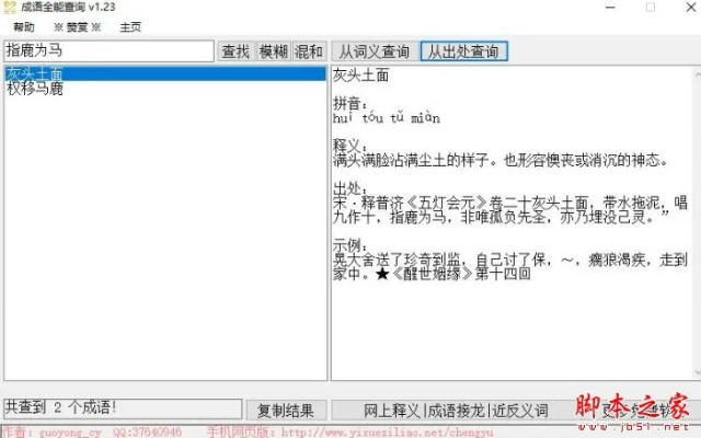 王中王最准100%的资料|保障成语理解的准确性_适应版.2.756