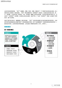 新澳免费精准大全|深入数据解释落实_订阅版.5.514