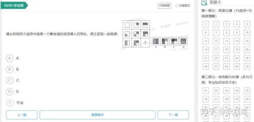 平尾心水秘箱最新消息|解析当前问题的最新解答_终端款.0.617 平尾心水秘箱最新消息|解析当前问题的最新解答_终端款.0.617