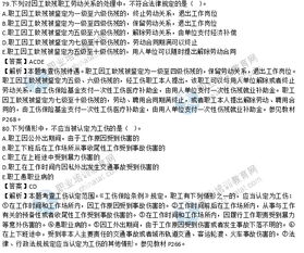 2024年初中级经济师考试结束|提高资料处理效率的策略_探险版.2.202 2024年初中级经济师考试结束|提高资料处理效率的策略_探险版.2.202