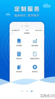 2024新奥历史开奖记录APP|深入研究解释落实_Sims.9.80