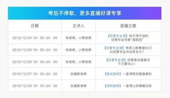 香港二四六开奖结果开奖直播|现状解答解释落实_潜能版.3.716