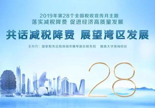 澳门版全年免费大全|探索新兴趋势与精彩故事_纯净型.1.867 澳门版全年免费大全|探索新兴趋势与精彩故事_纯净型.1.867