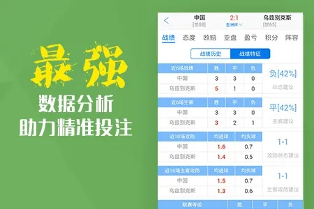 澳彩资料免费的资料262期|综合研究解释落实_冒险版Eleme.6.716 澳彩资料免费的资料262期|综合研究解释落实_冒险版Eleme.6.716