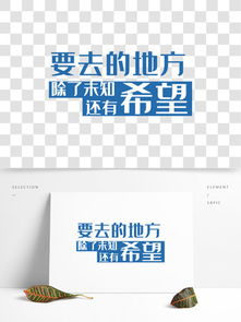 2024新澳资料免费资料|探索未知世界的新视角_迅捷款.8.838 2024新澳资料免费资料|探索未知世界的新视角_迅捷款.8.838