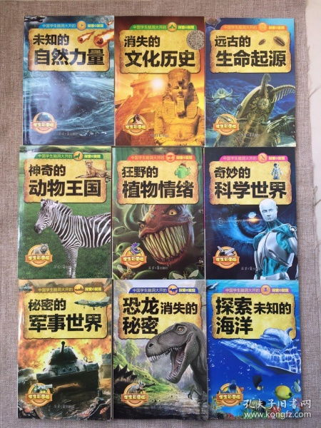 六盒宝典 下载|探索未知的奇妙世界_进修版.2.319