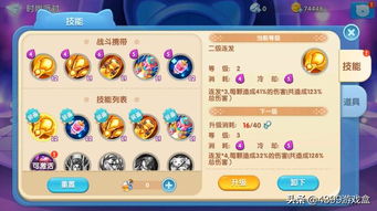 天天下釆彩与你同行资料大全|探索未知世界的新视角_探险版IP.7.957 天天下釆彩与你同行资料大全|探索未知世界的新视角_探险版IP.7.957