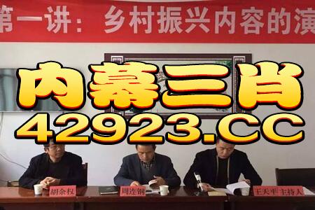 管家婆一码一肖最准一肖|经典案例解释落实_R.8.376