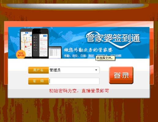 澳门管家婆王中王资料|智能科技助你生活更便捷_梦幻版4.84