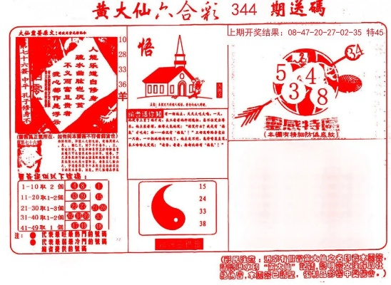 黄大仙免费救世报免费|统计研究解释落实_XP款.3.222 黄大仙免费救世报免费|统计研究解释落实_XP款.3.222