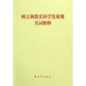 黄大仙精准正版资料论坛|词语释义解释落实_共享型.7.296 黄大仙精准正版资料论坛|词语释义解释落实_共享型.7.296