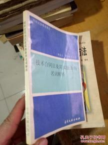 黄大仙精准正版资料论坛|词语释义解释落实_共享型.7.296 黄大仙精准正版资料论坛|词语释义解释落实_共享型.7.296