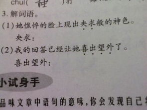 7777788888精准跑狗金牛版介绍|词语释义解释落实_钻石集.2.750 7777788888精准跑狗金牛版介绍|词语释义解释落实_钻石集.2.750