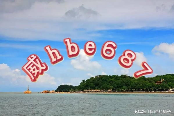 新澳门六开彩免费资料大全|探索城市中的未知魅力_本土款.8.533 新澳门六开彩免费资料大全|探索城市中的未知魅力_本土款.8.533