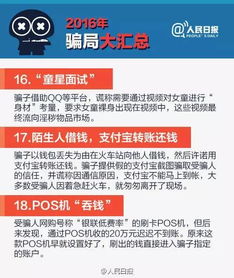 2024年澳门大众网|词语释义解释落实_激发版.2.501 2024年澳门大众网|词语释义解释落实_激发版.2.501